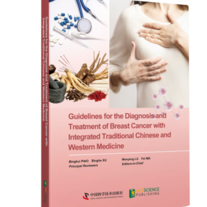 Guidelines for the Diagnosis and Treatment of Breast Cancer with Integrated Traditional Chinese and Western Medicine