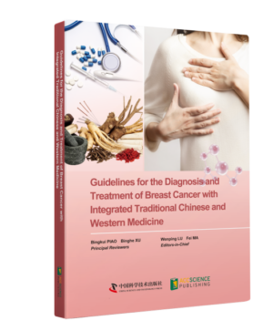 Guidelines for the Diagnosis and Treatment of Breast Cancer with Integrated Traditional Chinese and Western Medicine