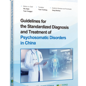 Guidelines for the Standardized Diagnosis and Treatment of Psychosomatic Disorders in China