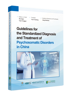 Guidelines for the Standardized Diagnosis and Treatment of Psychosomatic Disorders in China