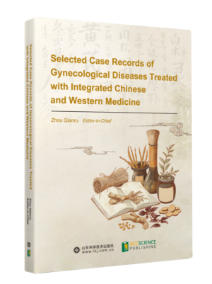 Selected Case Records of Gynecological Diseases Treated with Integrated Chinese and Western Medicine